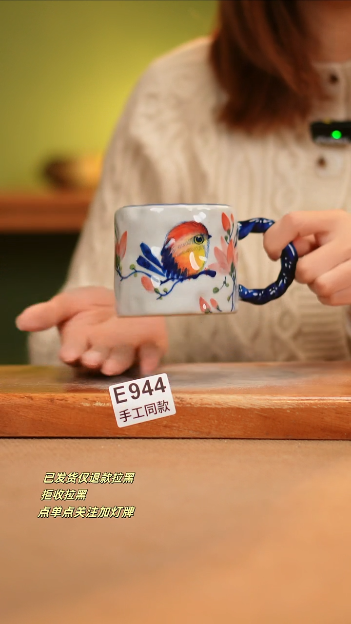 【闪购商品】其他E944窑林瓷业瓷器