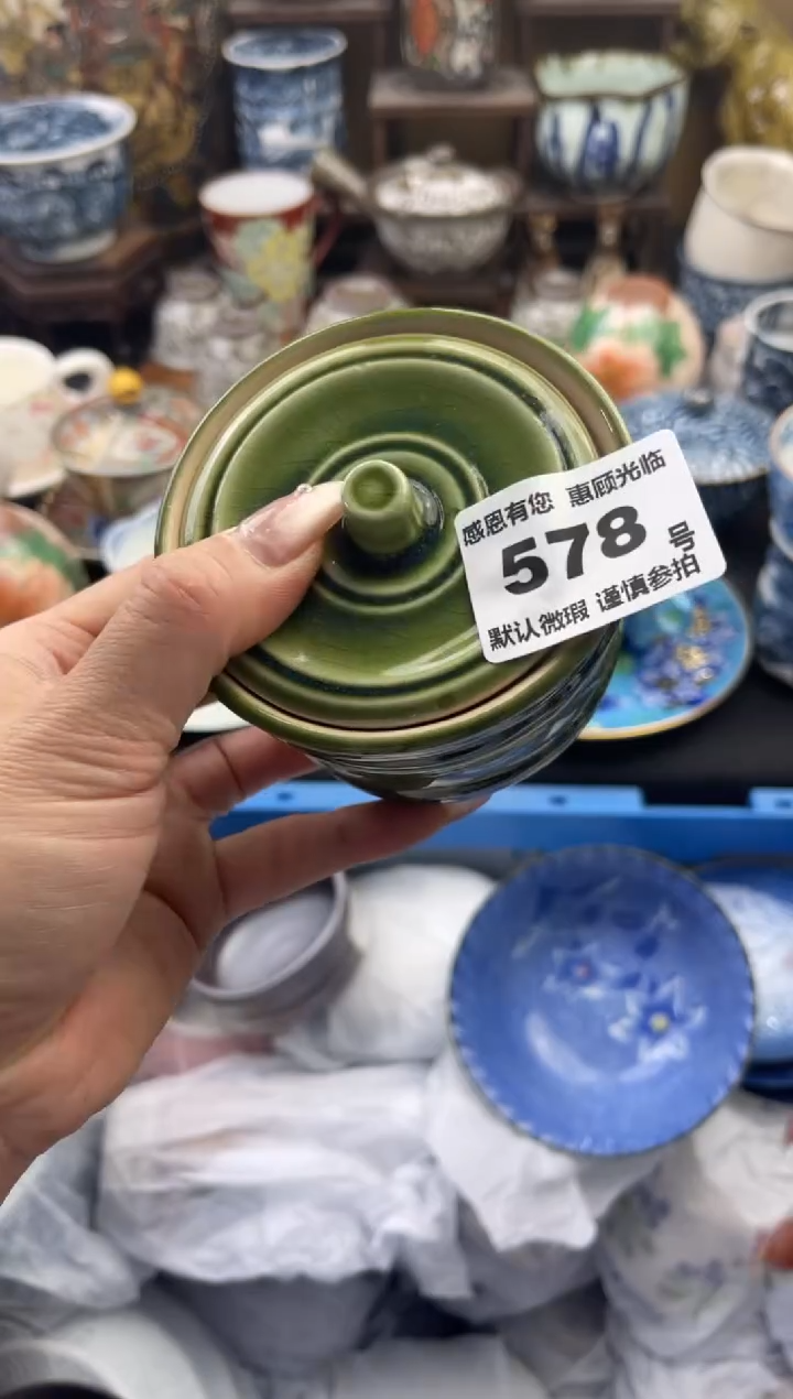 【闪购商品】瓷片578号六六工艺品瓷器