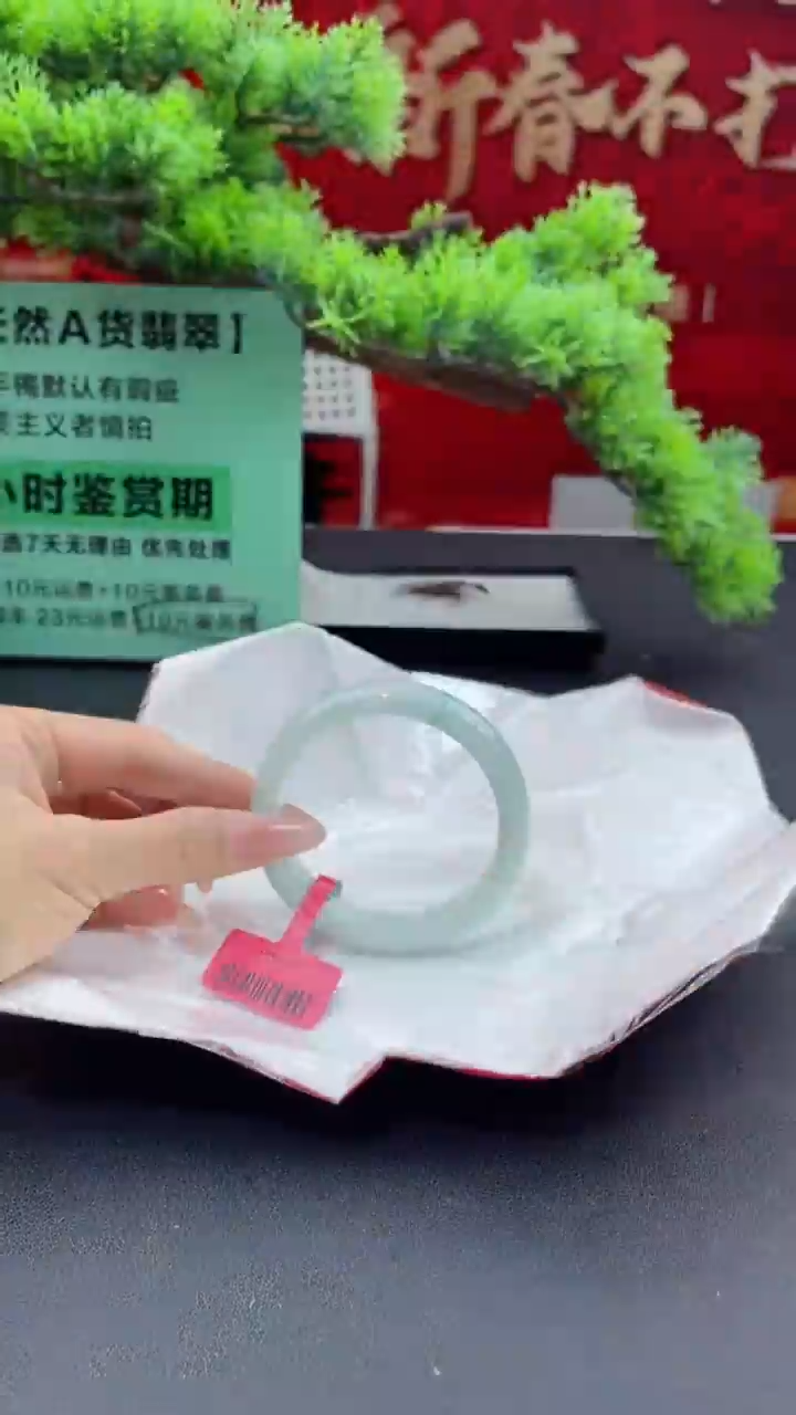 【闪购商品】翡翠手镯未镶嵌翡翠手镯6