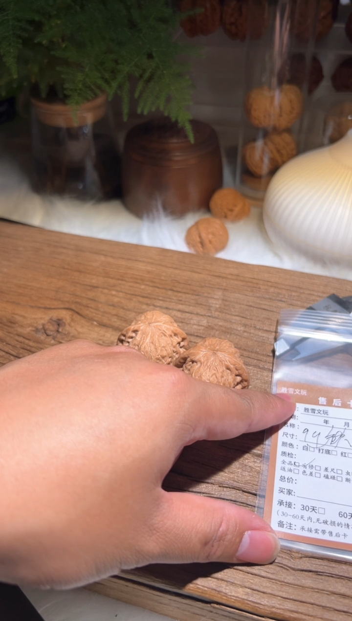 【闪购商品】文玩核桃吊坠花生铁锤99