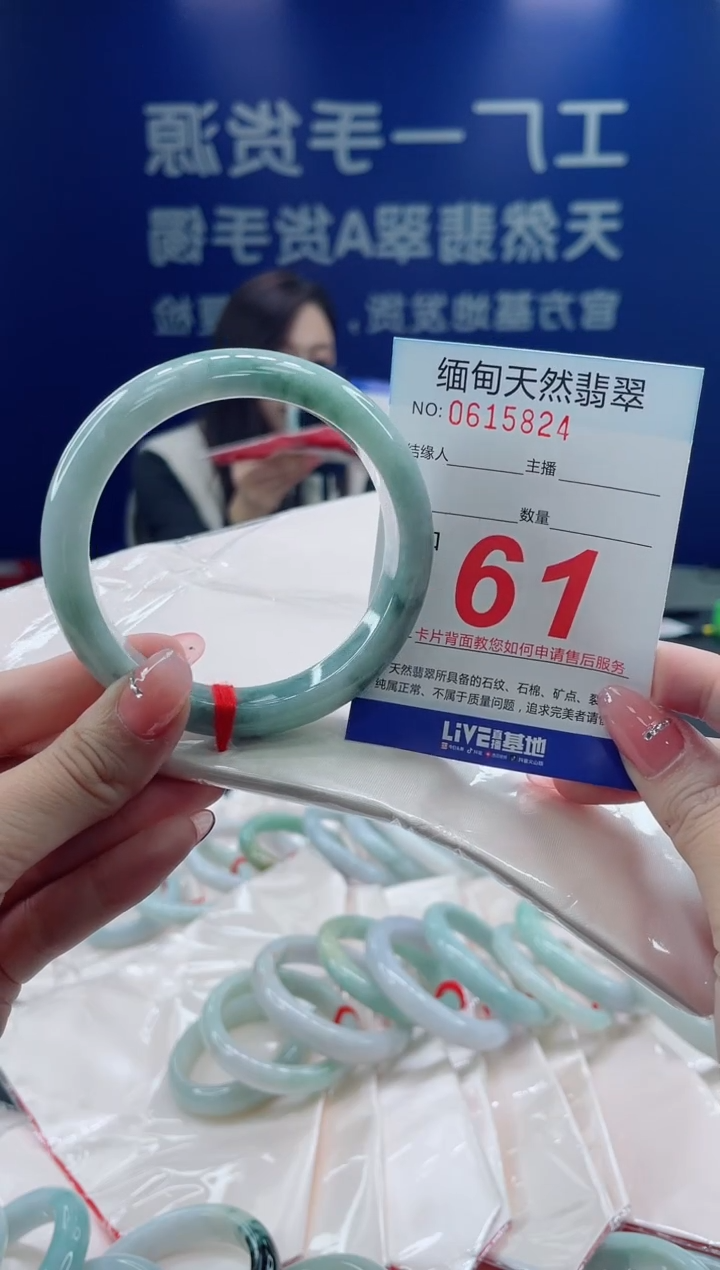 未镶嵌手镯翡翠天然翡翠手镯