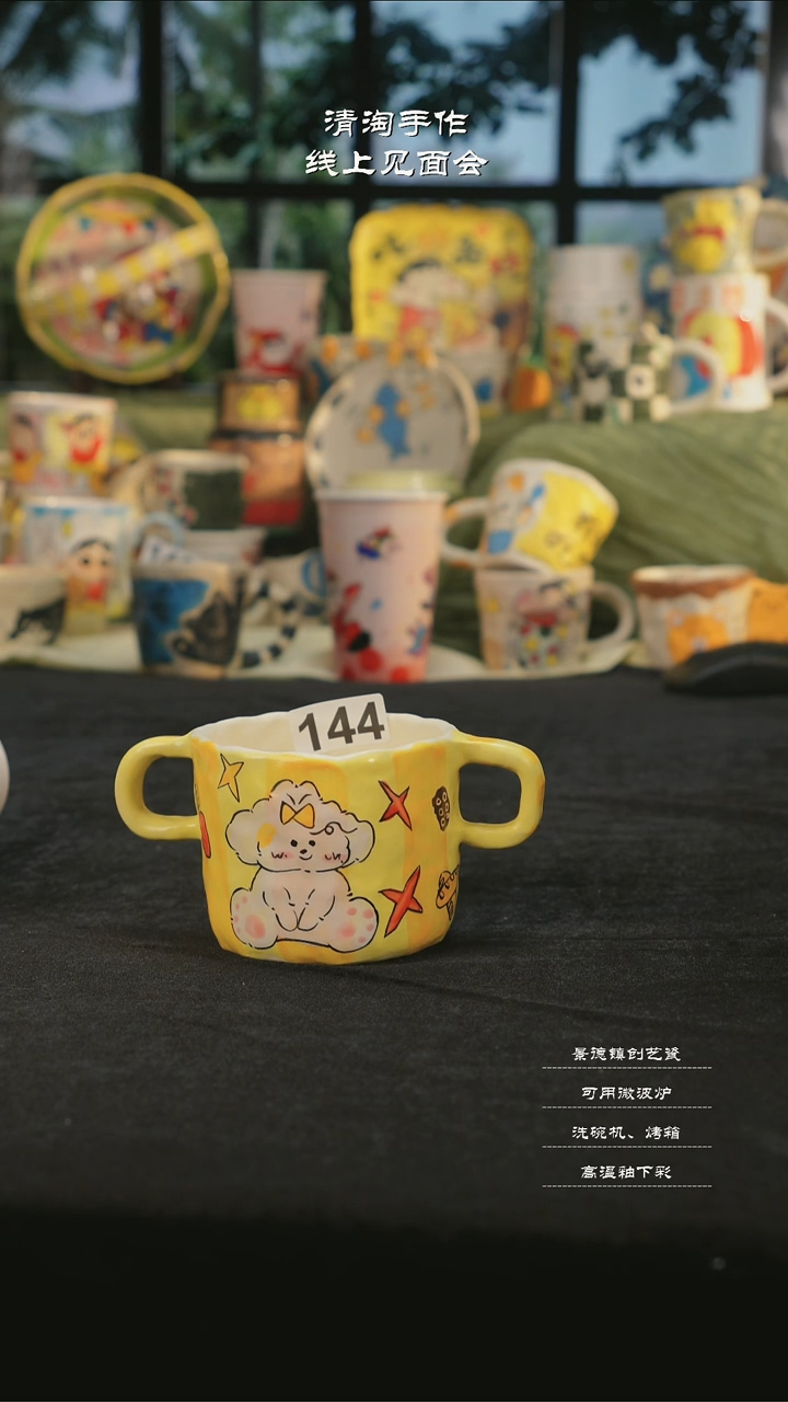 【闪购商品】摆件亲工手绘陶瓷-144