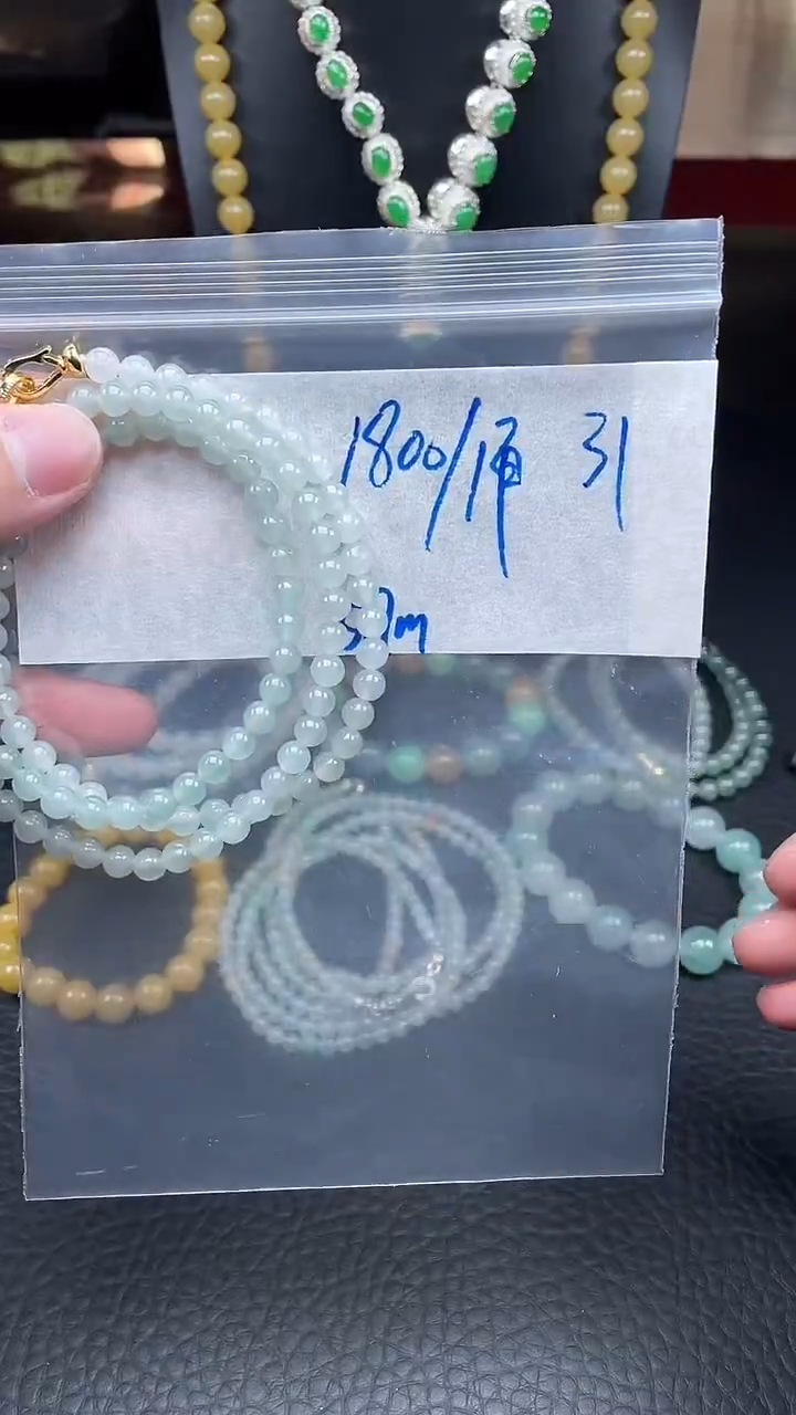 未镶嵌定制翡翠031毛货需精细抛光+多样性发货一件珠串