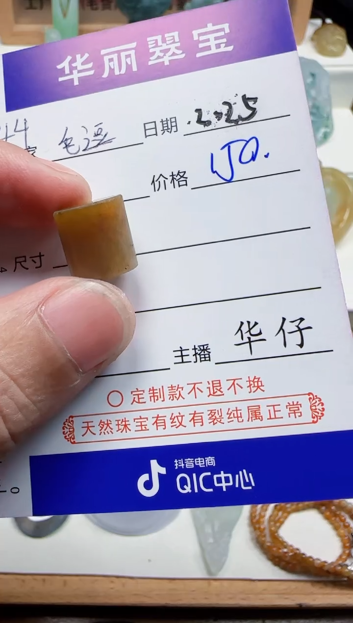 【闪购商品】定制翡翠未镶嵌44天然缅甸A货翡翠