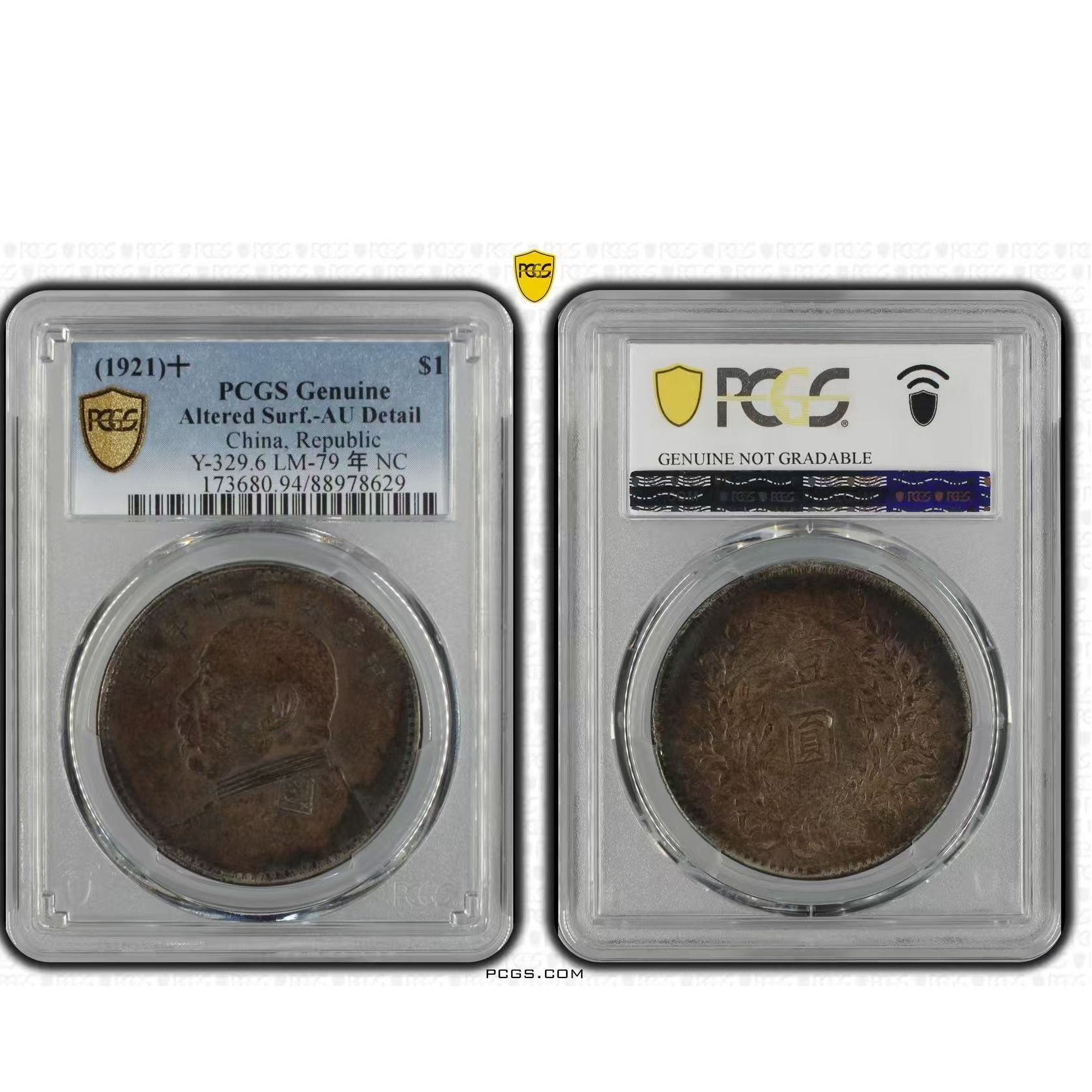 40#中华民国三年袁世凯像壹圆 PCGS