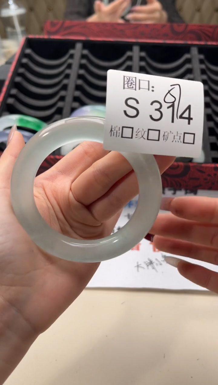 小***Z闪购链接一物一拍以截图为准S314