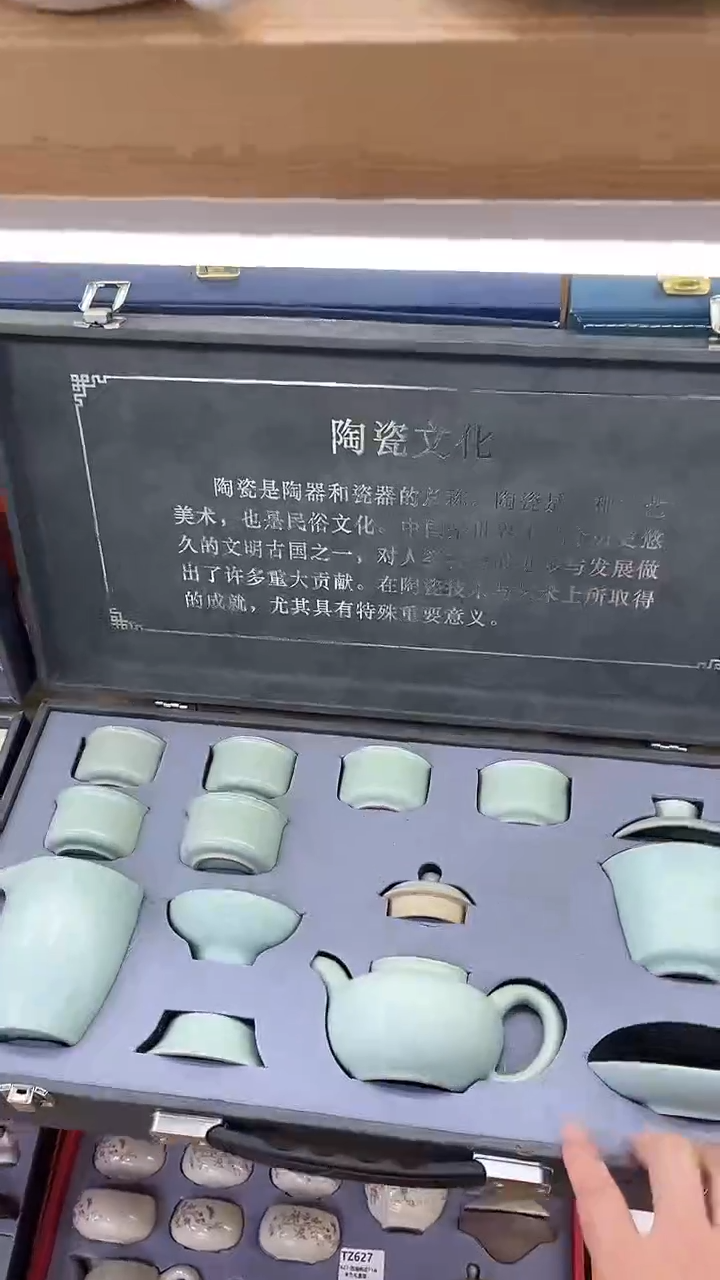 【闪购商品】展宏茶具展宏茶具@A-