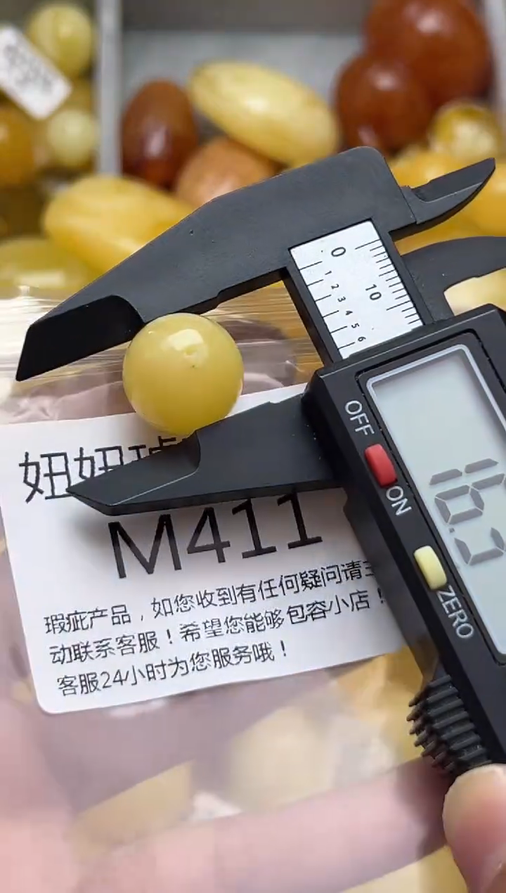 裸石蜜蜡未镶嵌天然蜜蜡微瑕珠子 假一赔万