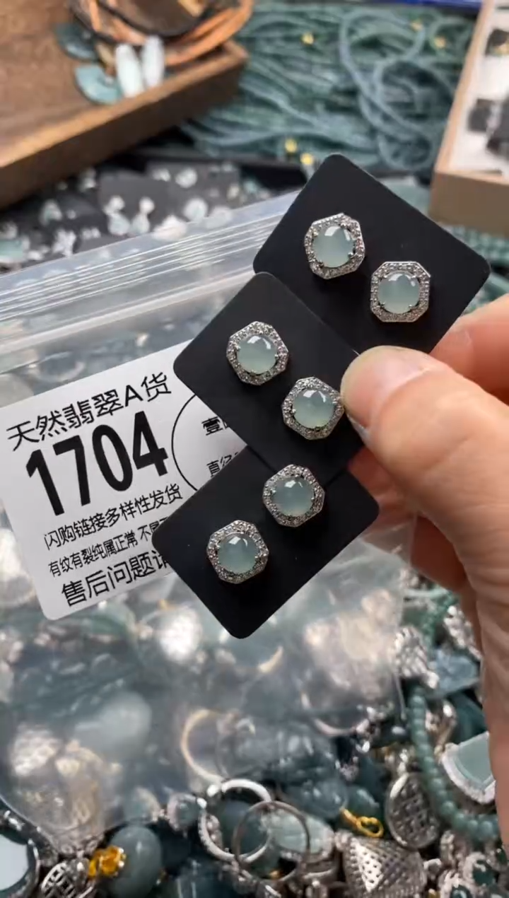 【闪购商品】翡翠颈饰未镶嵌多样性发其一1704