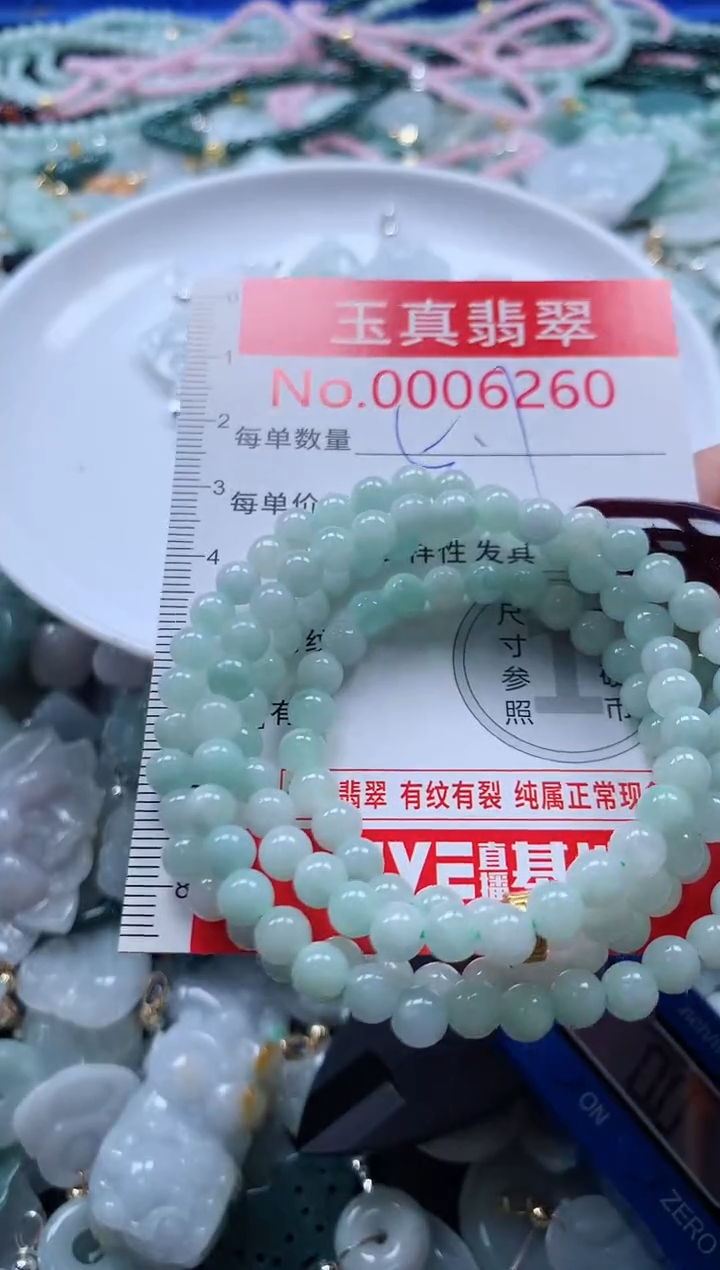 吊坠(不含链)未镶嵌翡翠6260