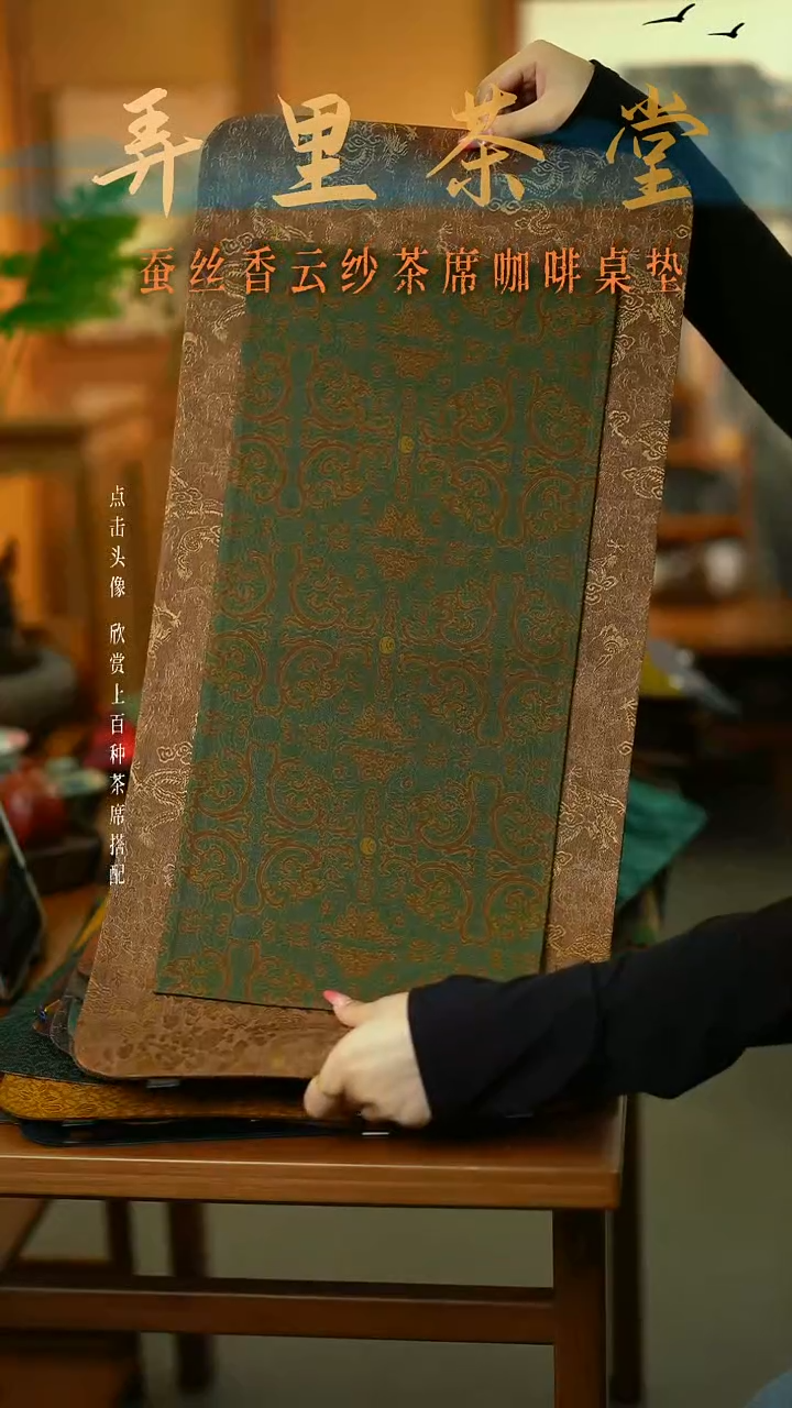 大片龙腾+小螭龙纹