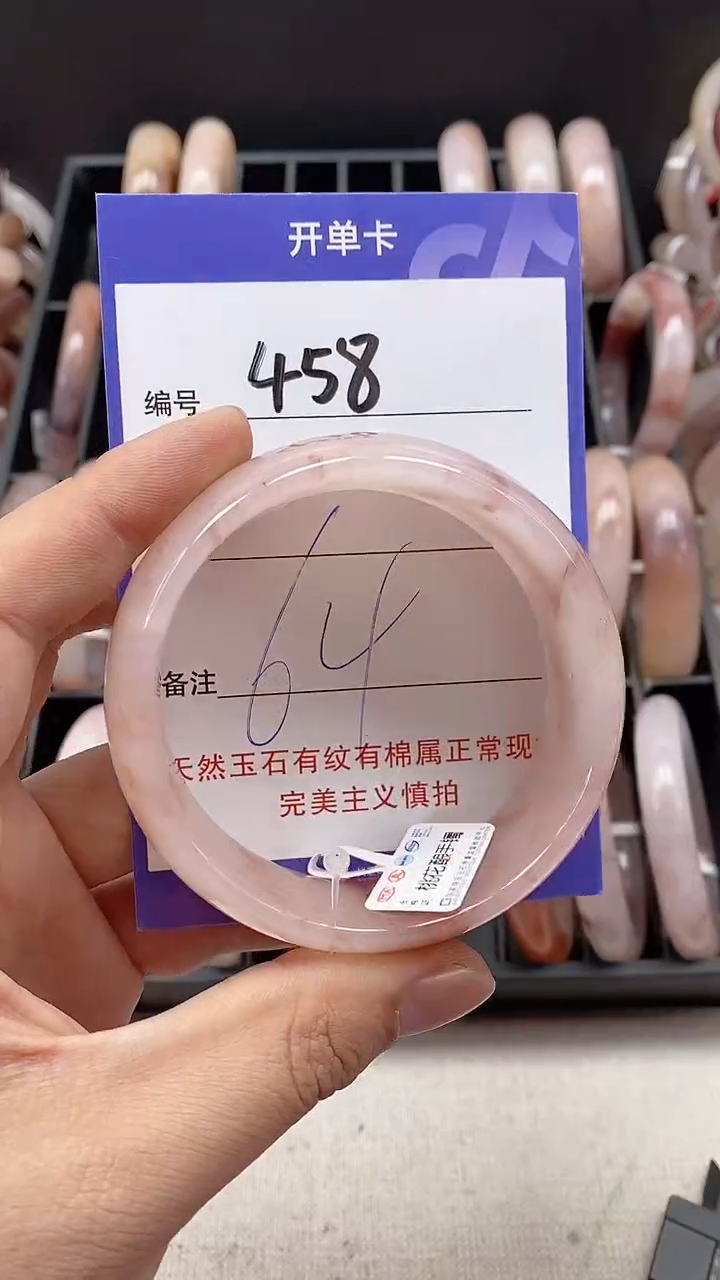 【闪购商品】石英质玉手镯未镶嵌458