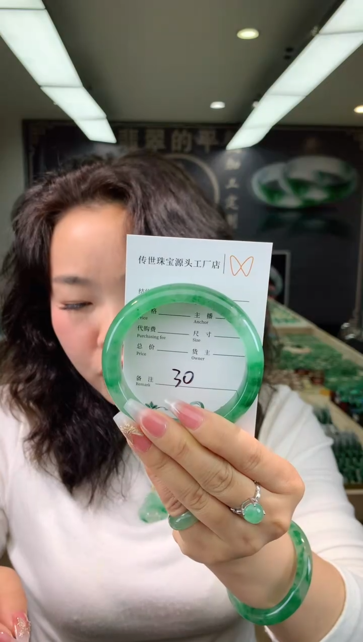 【闪购商品】石英质玉手镯未镶嵌拍一发一