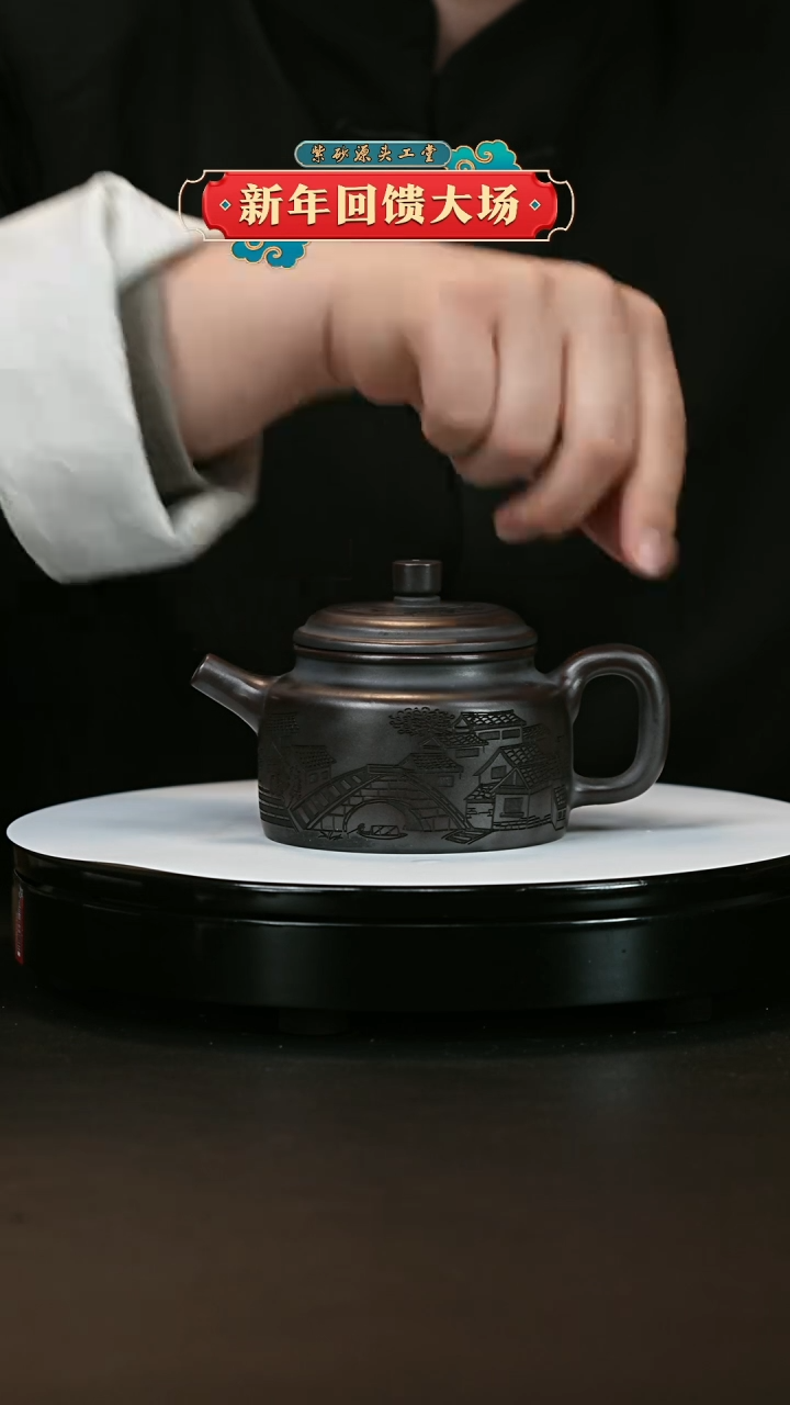 【闪购商品】紫砂茶壶紫砂茶壶