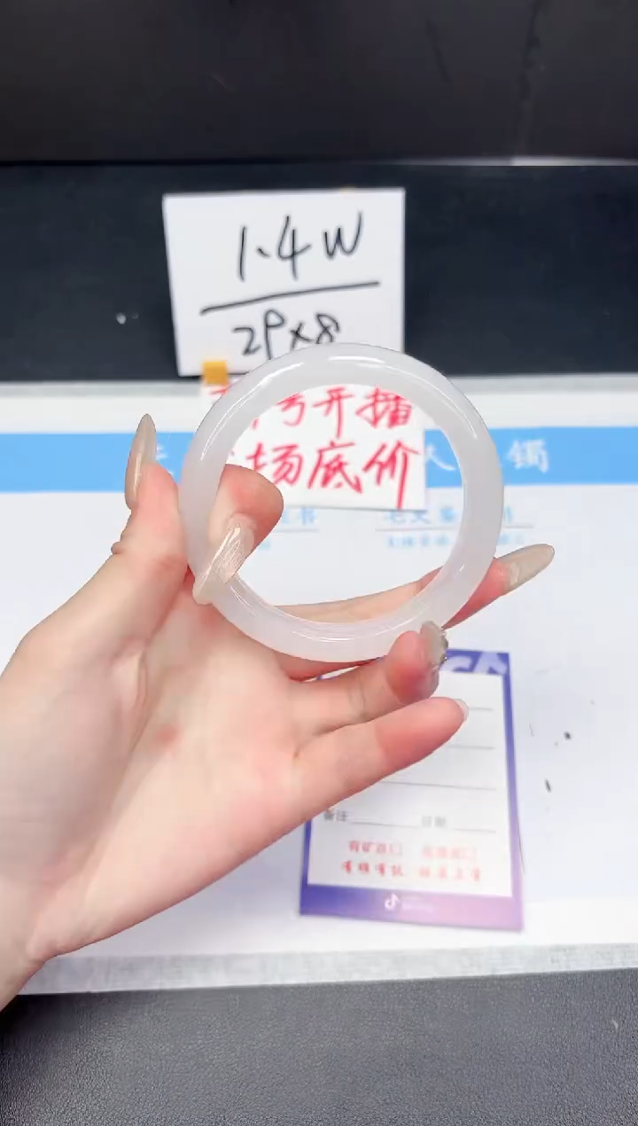 【闪购商品】石英质玉手镯未镶嵌140-60.2