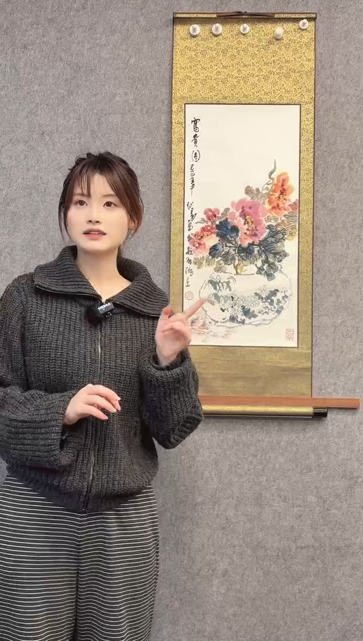 国画毛老师 富贵图 立轴