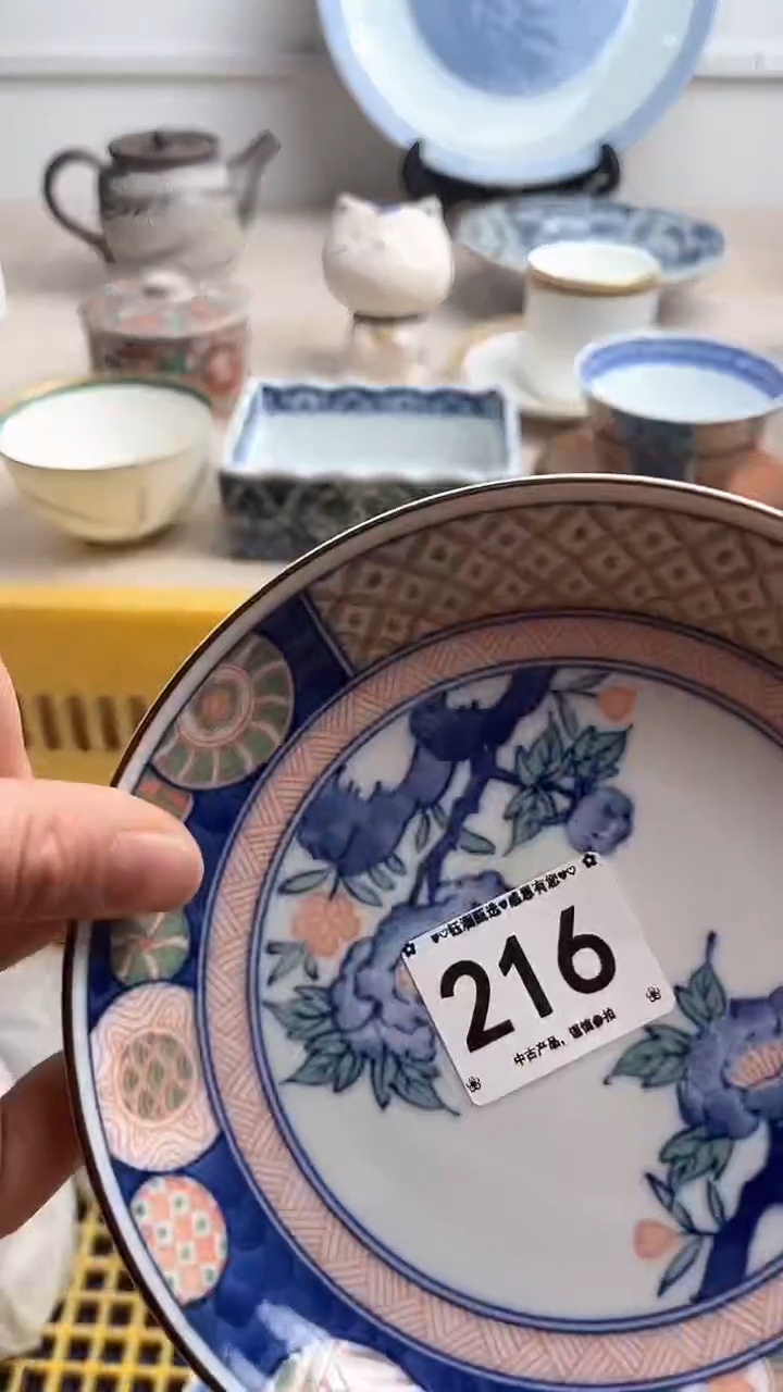 【闪购商品】瓷片216.............