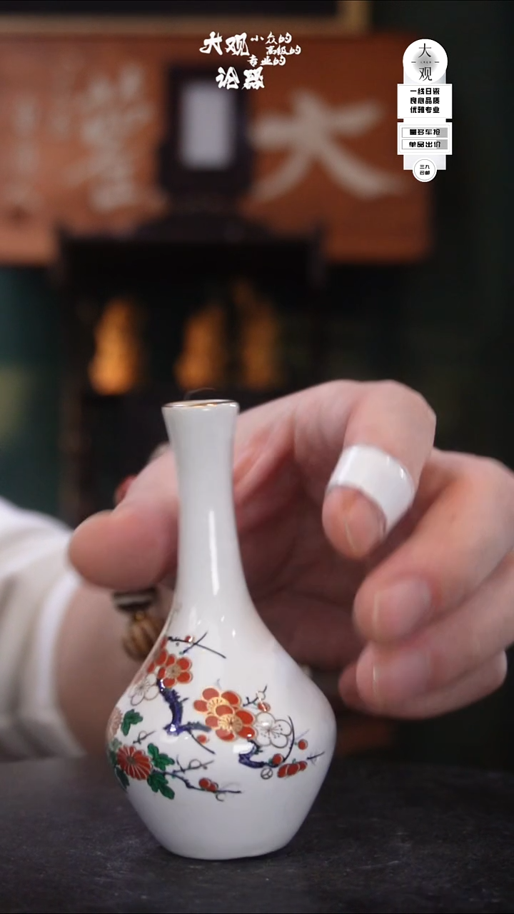 陶瓷十*陶瓷茶周边中古品