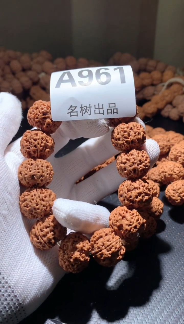 金刚菩提手串A961