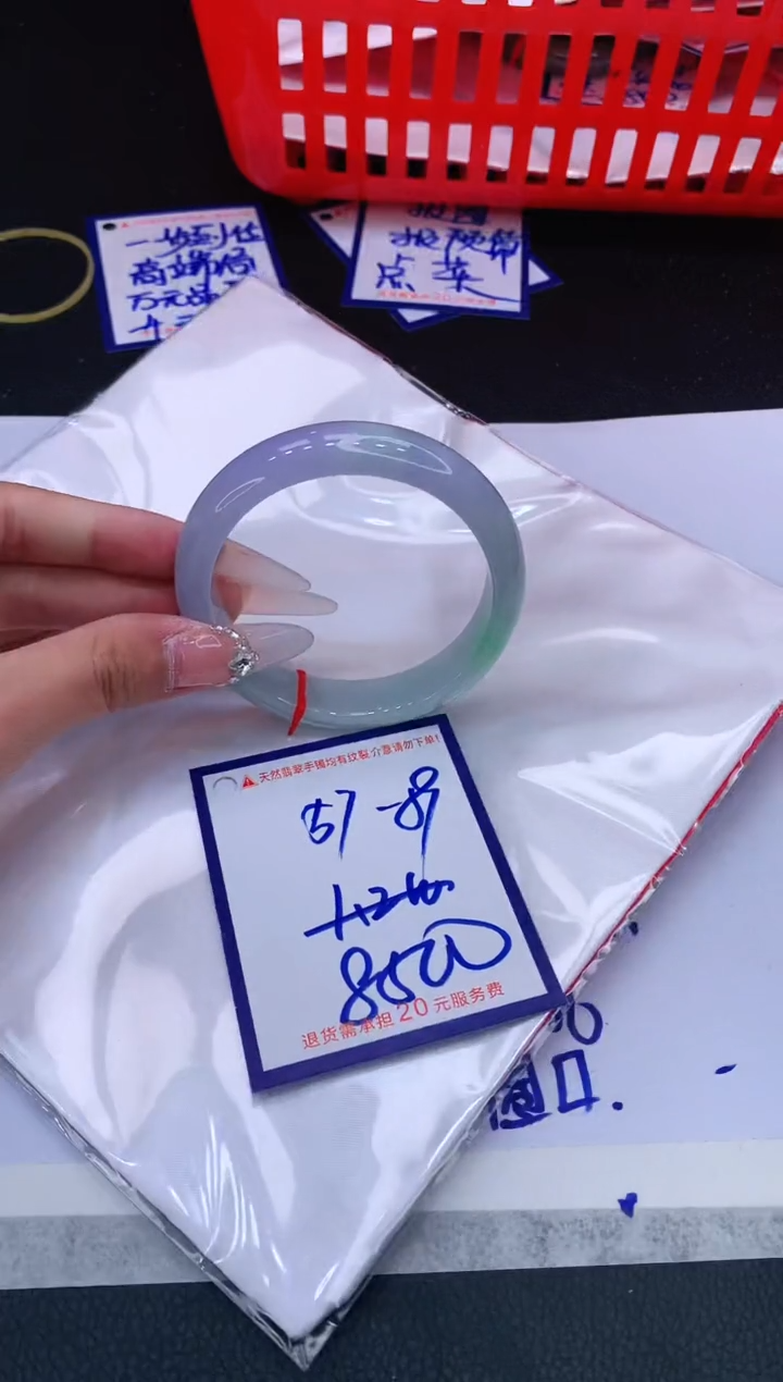 翡翠未镶嵌手镯11111111