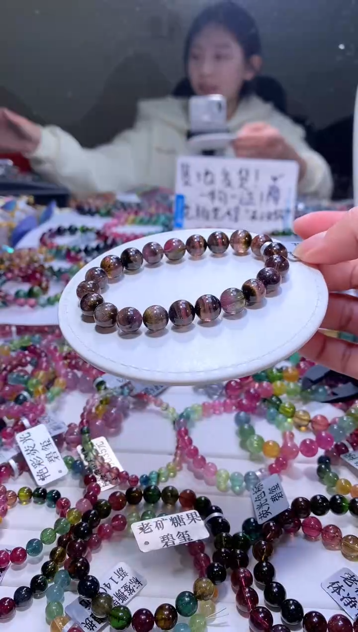 【闪购商品】碧玺手链未镶嵌A90【天然碧玺】