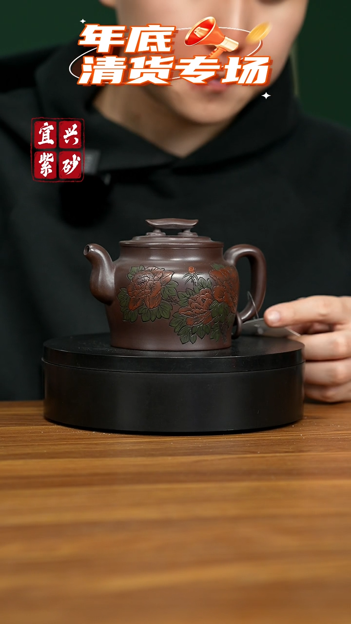 【闪购商品】紫砂茶壶宜兴原矿紫砂壶 300CC
