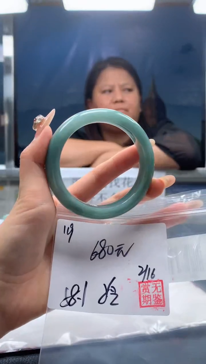 【闪购商品】定制翡翠未镶嵌毛货手镯需精细抛光/手镯119