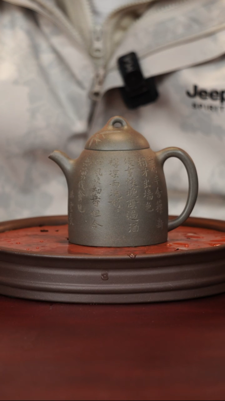 原矿高端紫砂----秦权