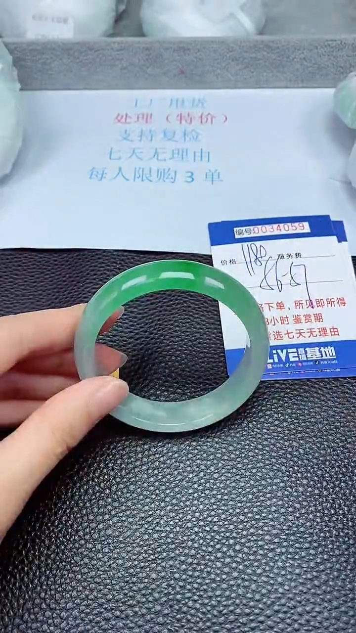 拍下以实物为准34059