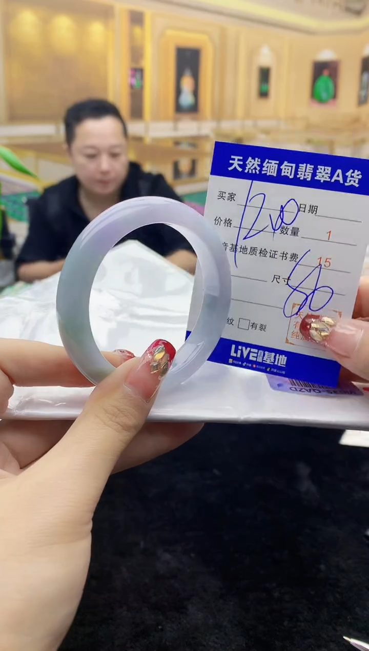【闪购商品】翡翠手镯未镶嵌   H69-7