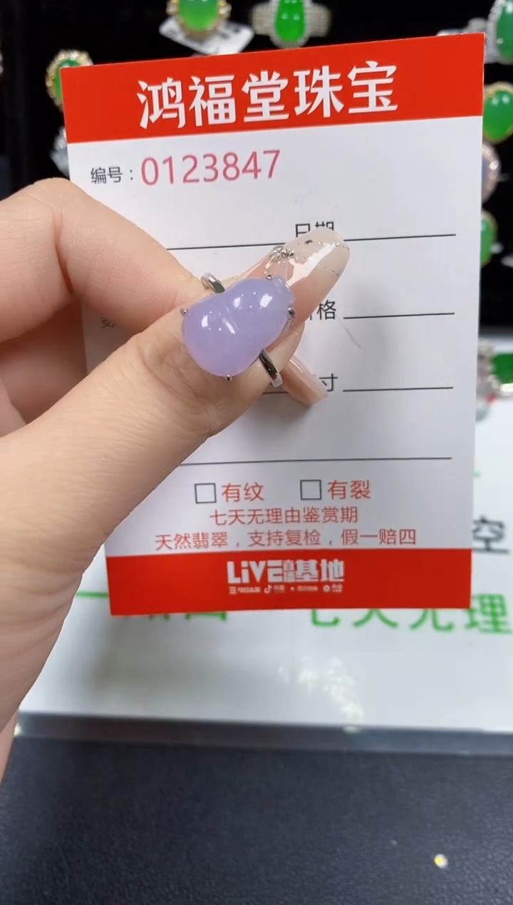 翡翠戒指银S925镶嵌3847