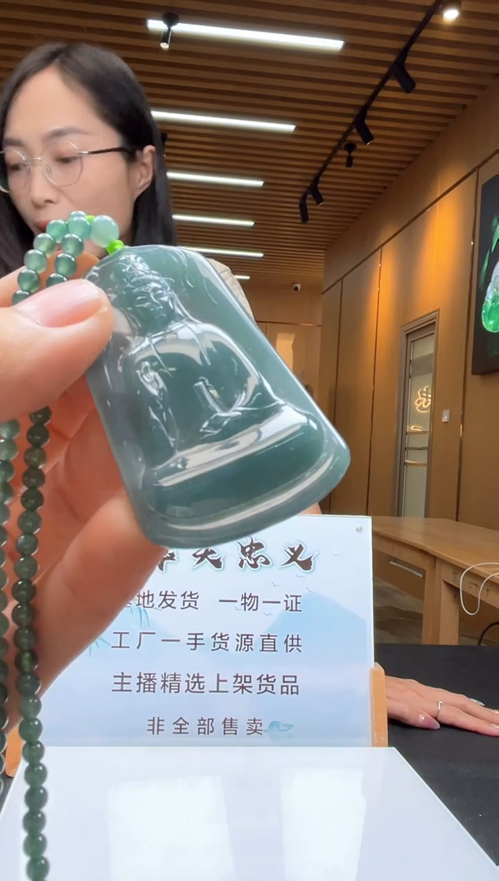 未镶嵌定制翡翠********431