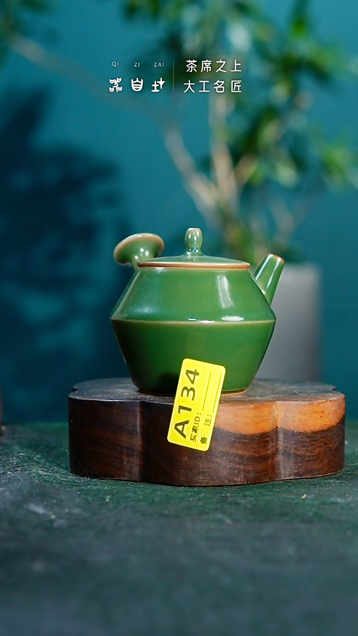 【闪购商品】瓷片神垕钧瓷 精品瓷器 园A134