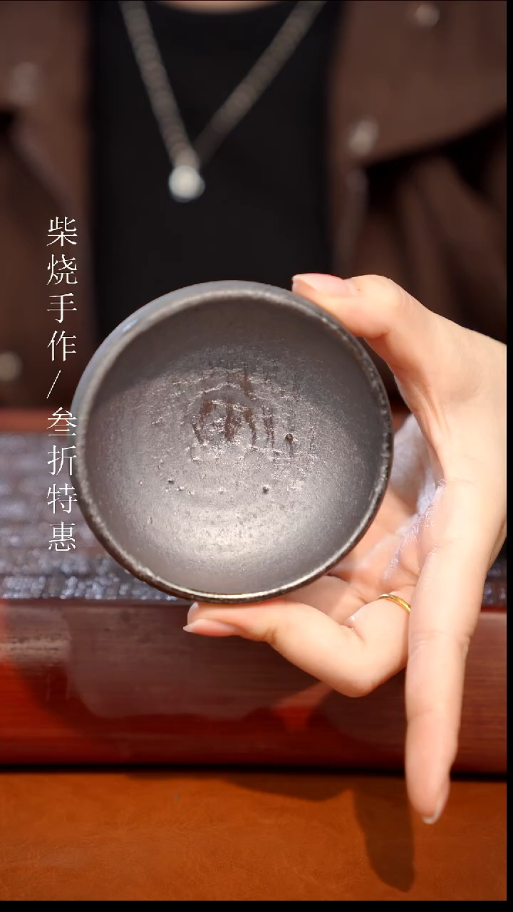 陶瓷奢瓷/瑞寅柴烧茶器（杯子）181