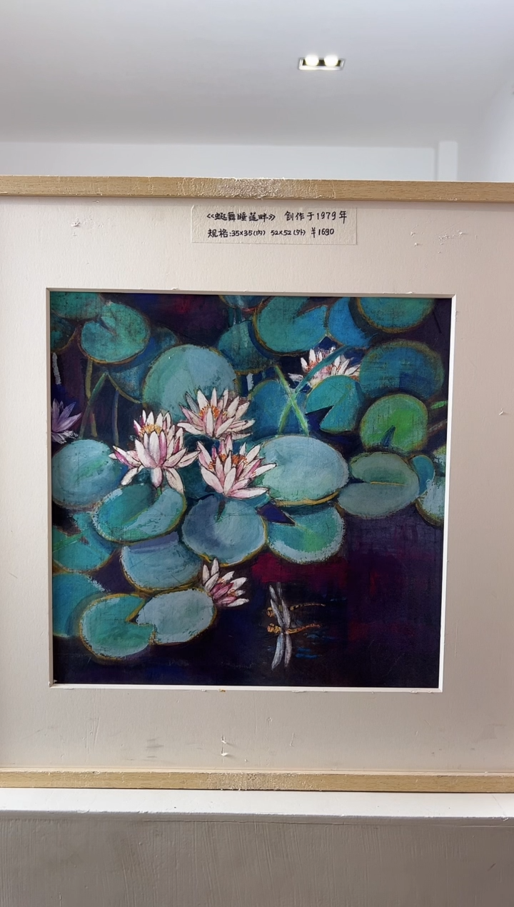 【闪购商品】版画限量亲签盖章版画S