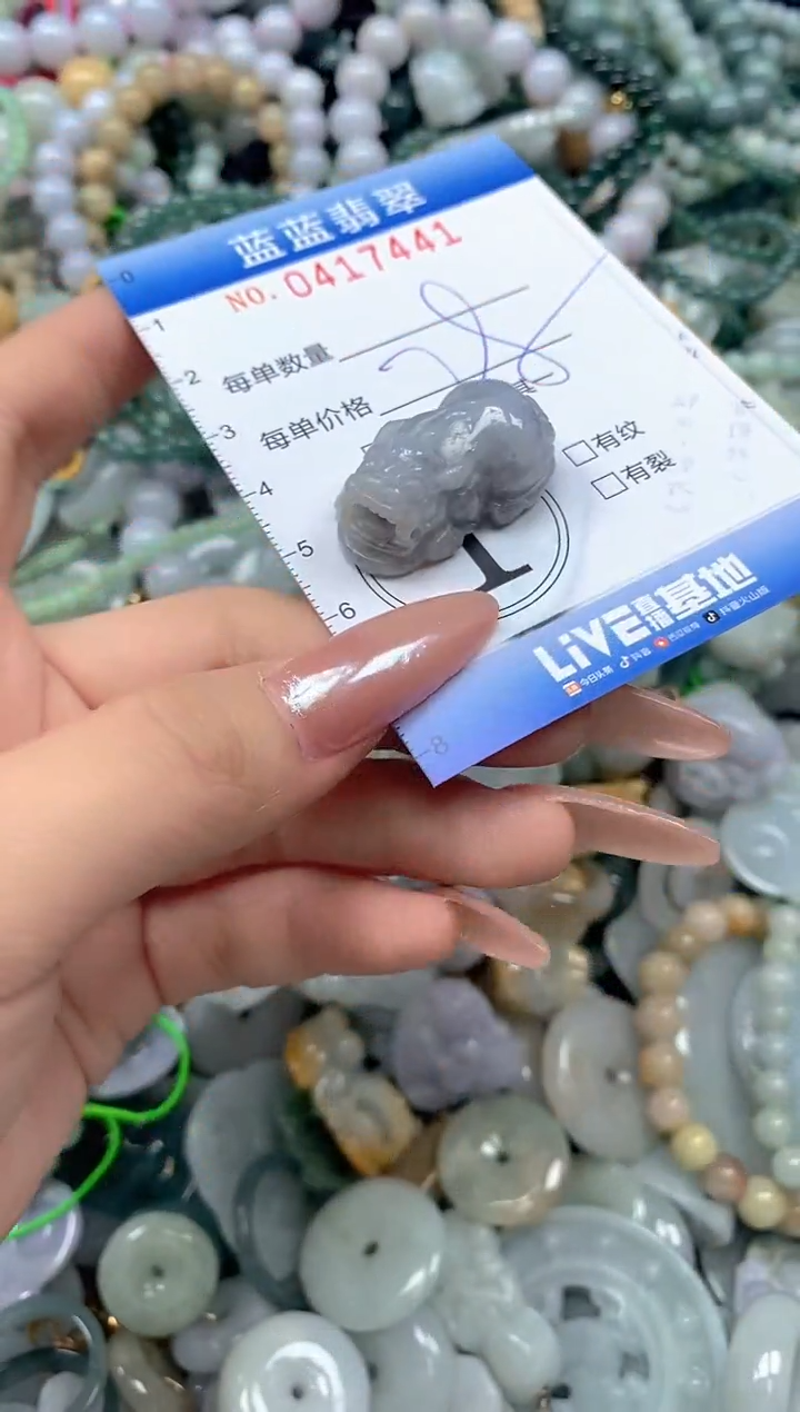 颈饰未镶嵌翡翠闪购0417441