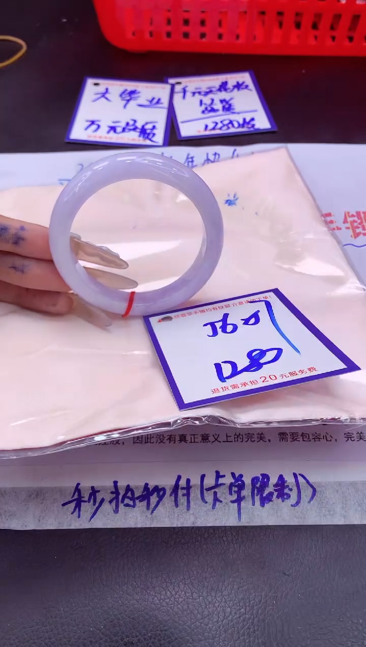 未镶嵌手镯翡翠11111111