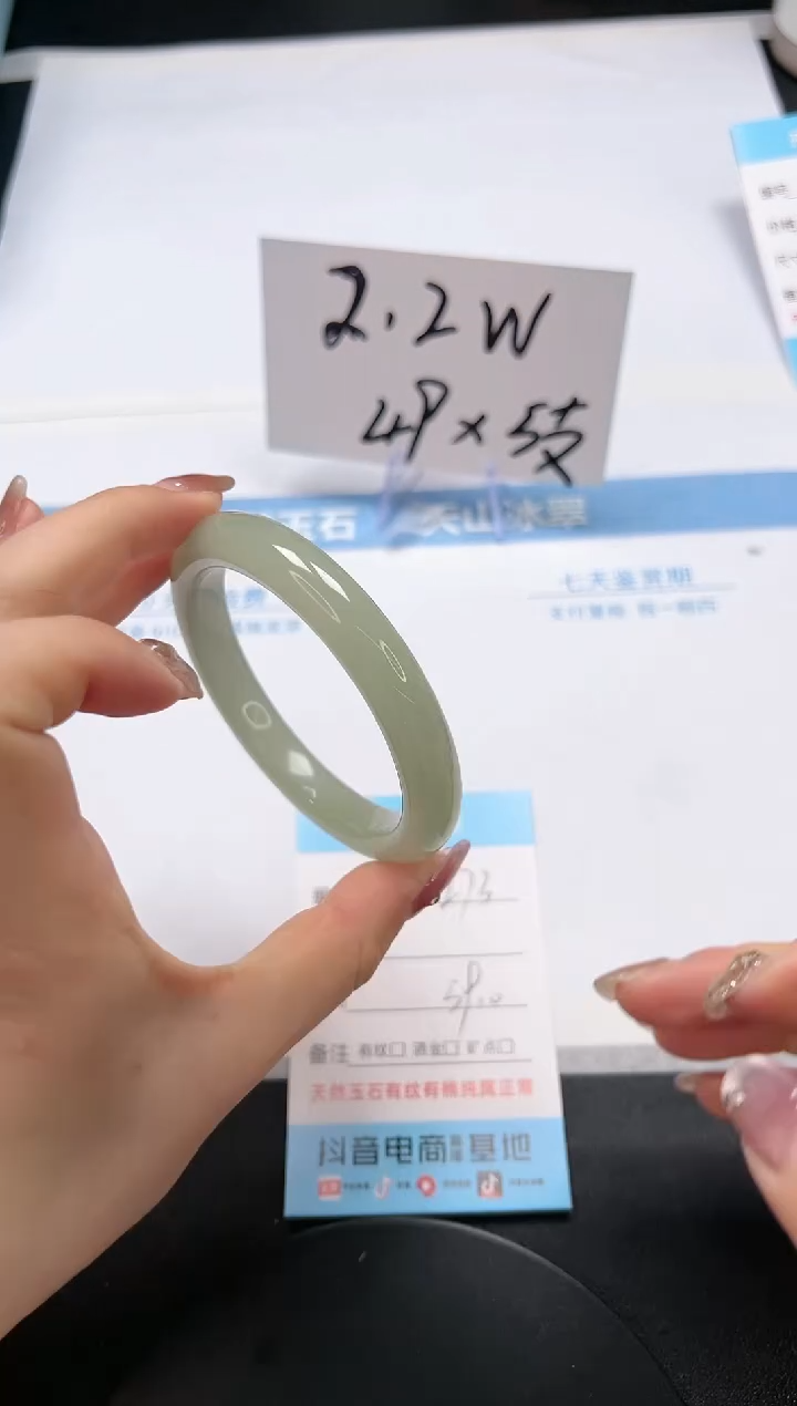 【闪购商品】石英质玉手镯未镶嵌A273-59