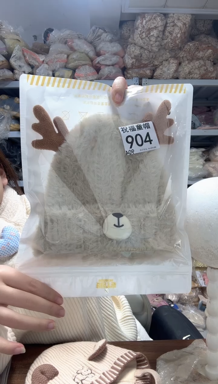 棉s****光冬季儿童气质帽子904