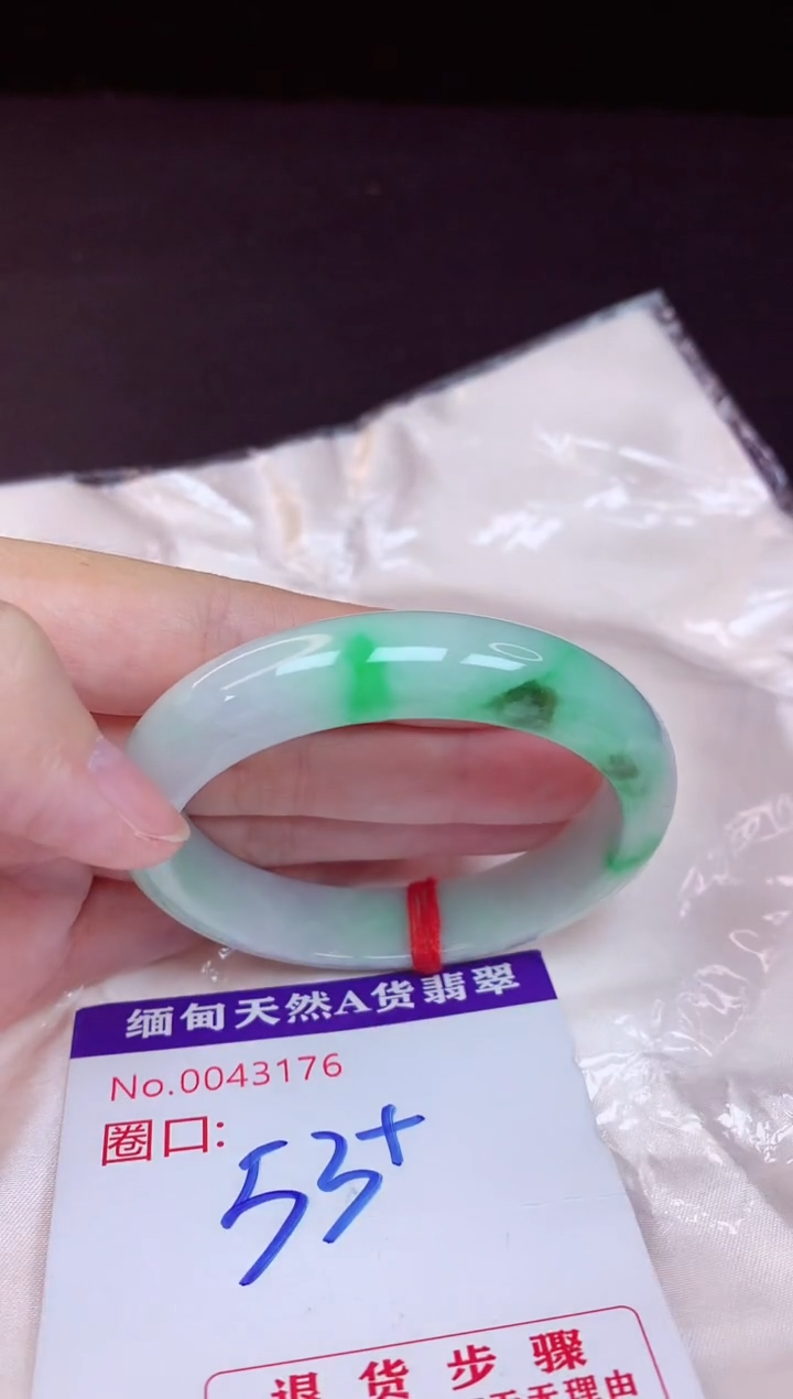 翡翠手镯未镶嵌53+             
