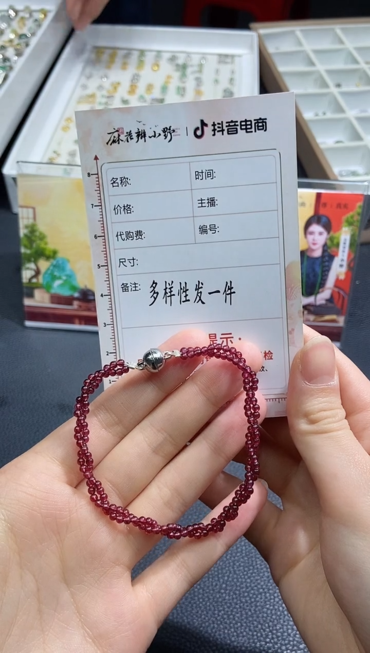 【闪购商品】石榴石手链未镶嵌石榴石97多样性发一