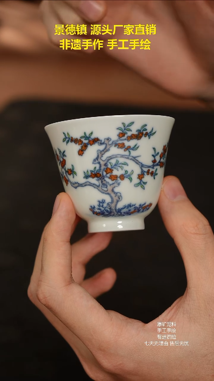 景德镇手工手绘陶瓷