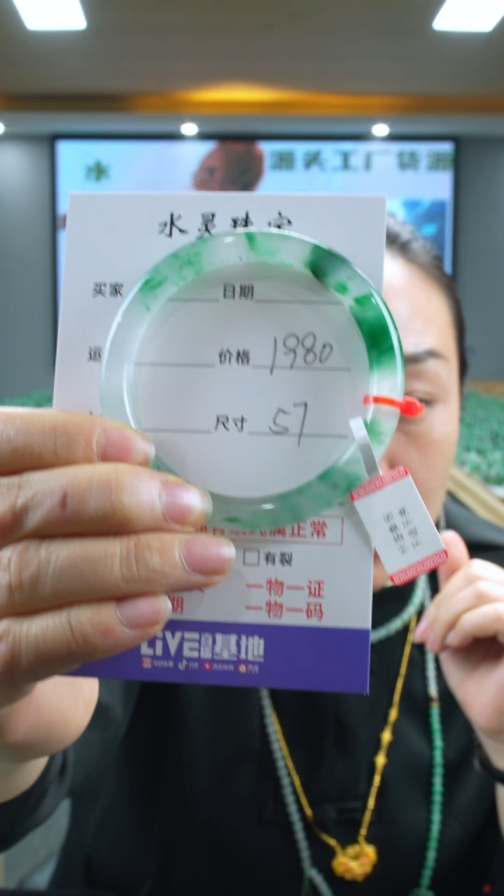 【闪购商品】石英质玉手镯未镶嵌圈口57