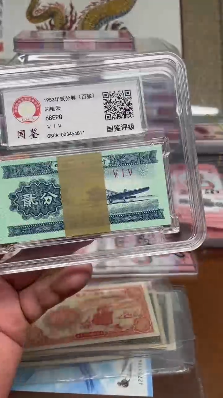 【闪购商品】二分闪电云刀111111111