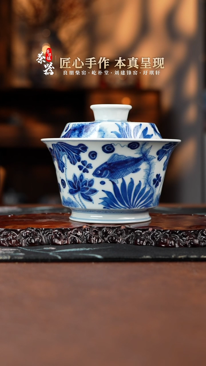 【闪购商品】两亩盖碗买买买买买买