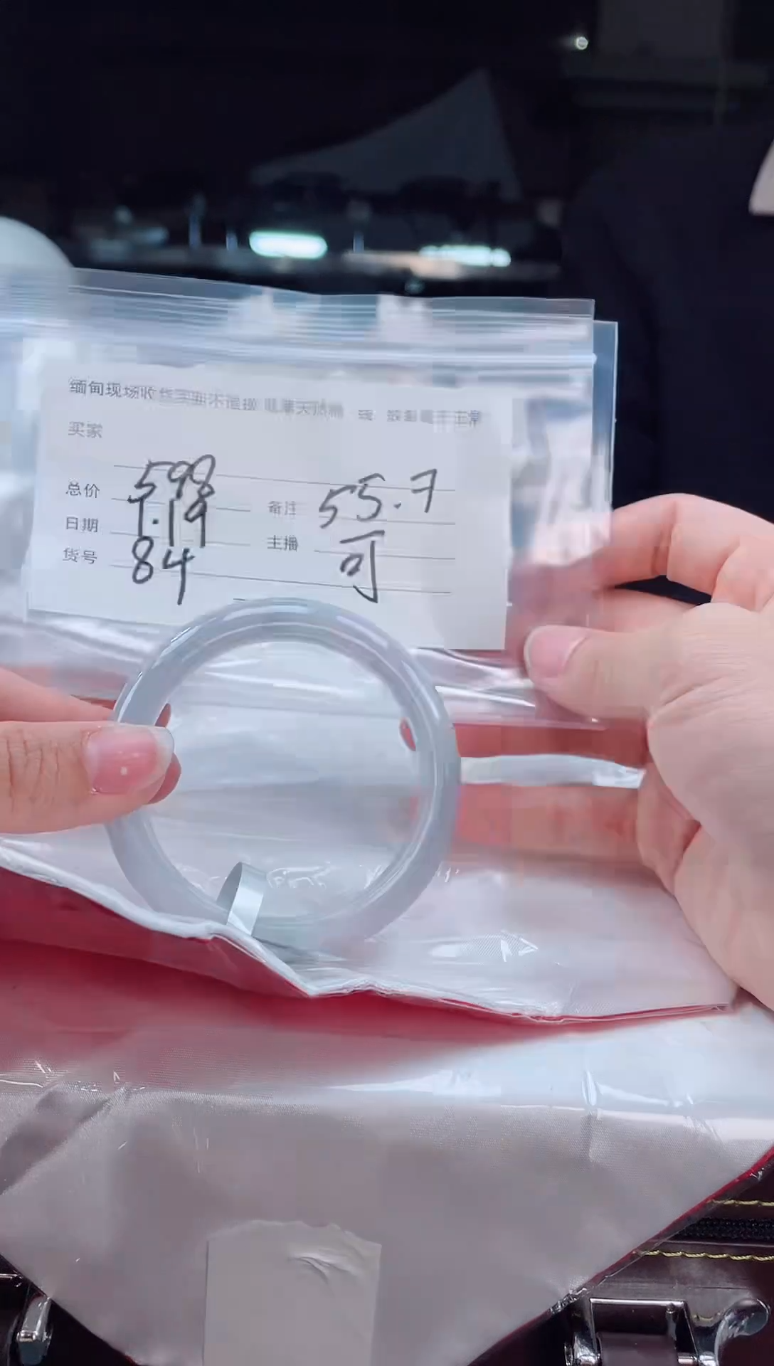 【闪购商品】定制翡翠手镯未镶嵌毛货手镯需精细抛光/55.7