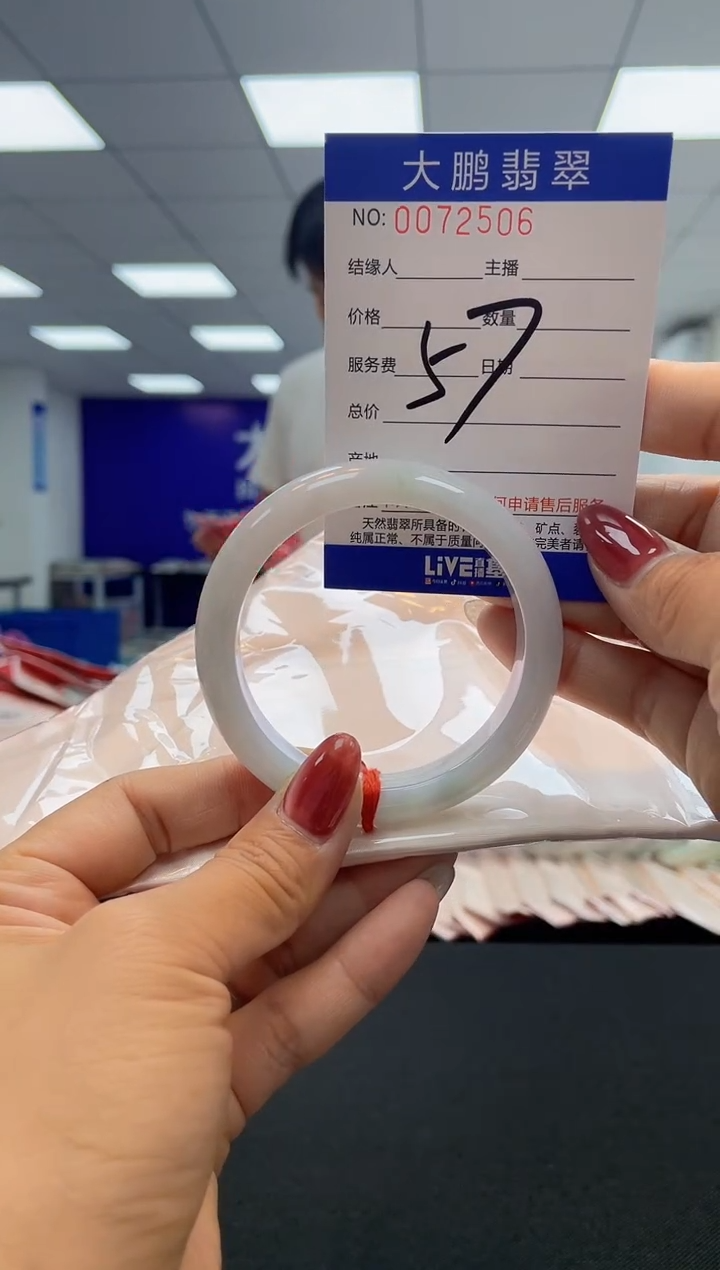 【闪购商品】翡翠未镶嵌手镯AAAAAAAAAA