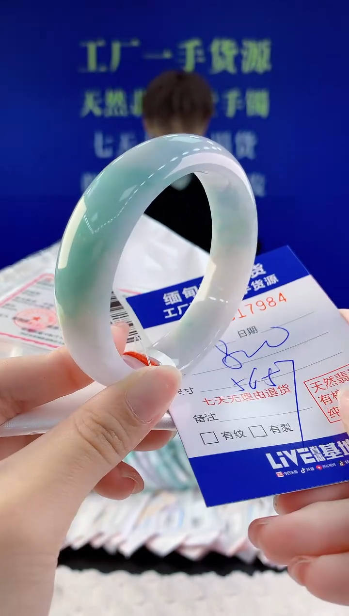 【闪购商品】翡翠手镯未镶嵌84天然A货翡翠
