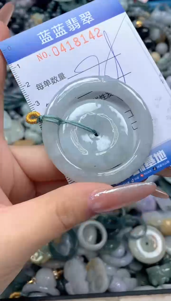 颈饰未镶嵌翡翠闪购0418142