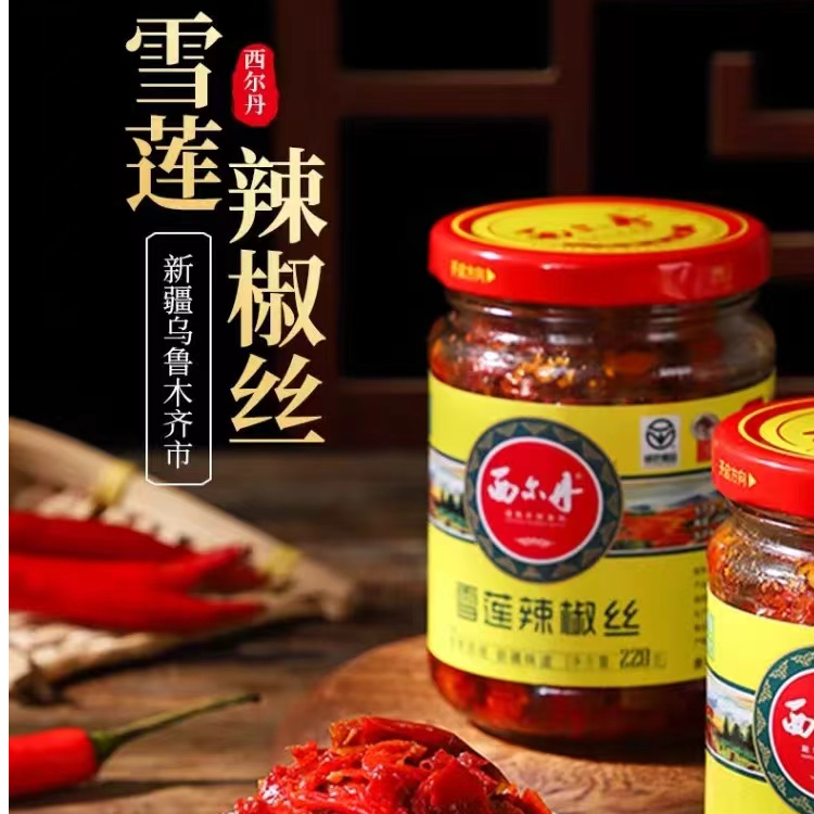 新疆西尔丹雪莲辣椒丝220克